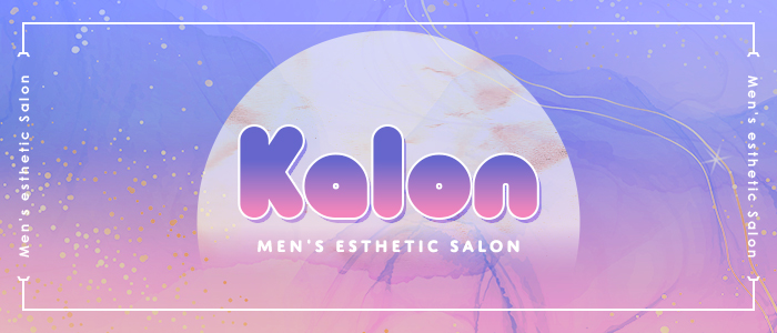 Kalonの求人画像