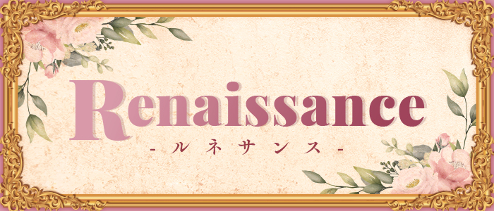 Renaissance -ルネサンス-の求人画像