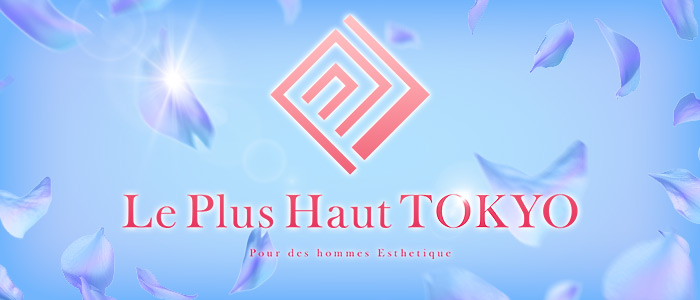 Le Plus haut TOKYOの求人画像