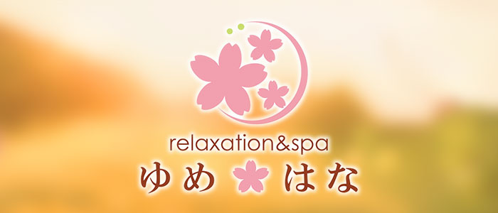 ゆめはな長野店の求人画像