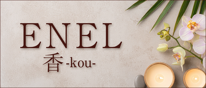 ENEL香-kou-の求人画像