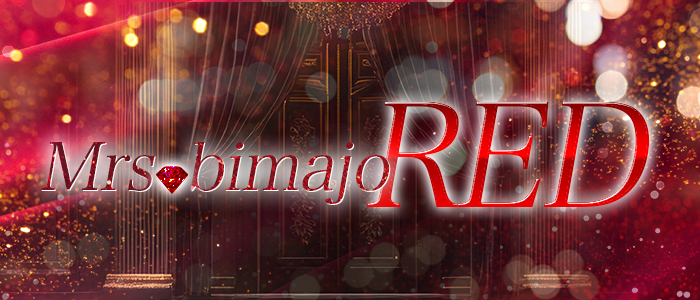 MrsbimajoREDの求人画像