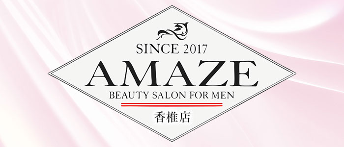 AMAZE香椎店の求人画像