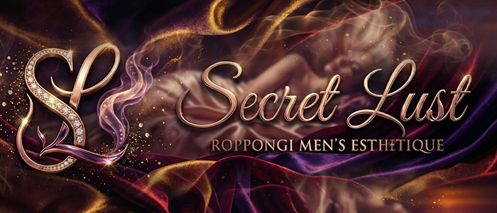 Secret Lustの求人画像