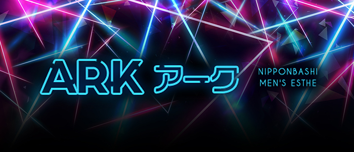 ARK(アーク)の求人画像