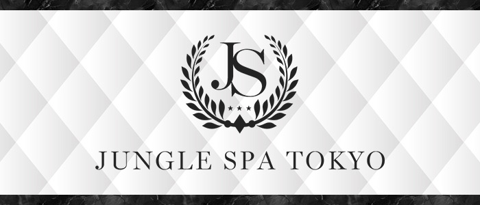 JUNGLE SPA TOKYOの求人画像