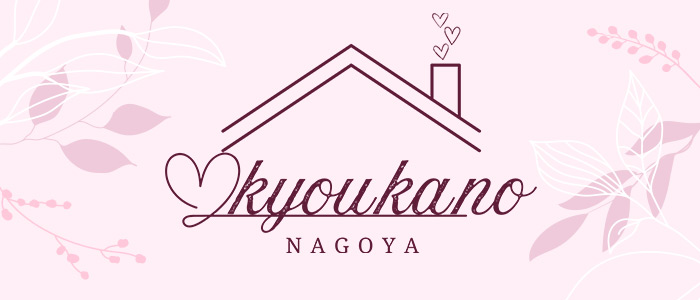 KYOUKANO NAGOYA～キョウカノナゴヤの求人画像
