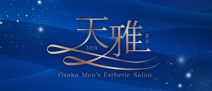 天雅の求人画像