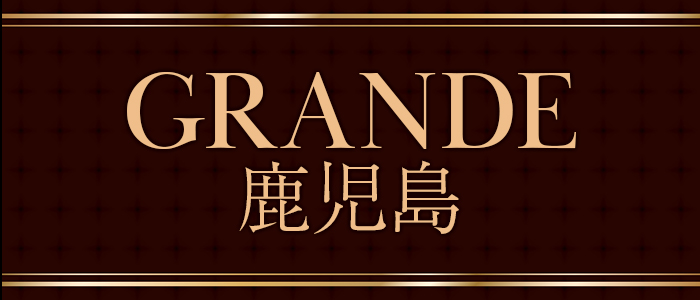 GRANDE鹿児島の求人画像