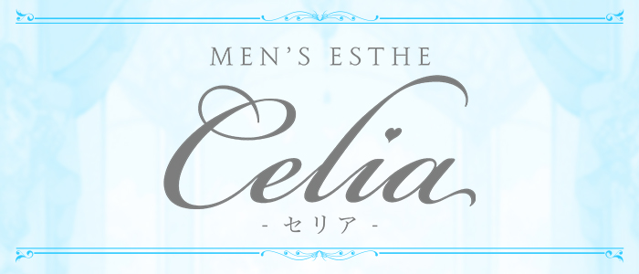 Celia（セリア）の求人画像
