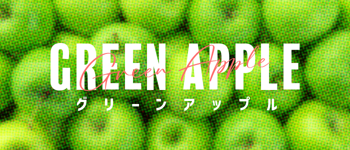 GREEN APPLE（グリーンアップル）の求人画像