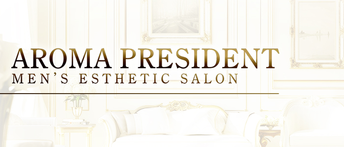 AROMA PRESIDENTの求人画像