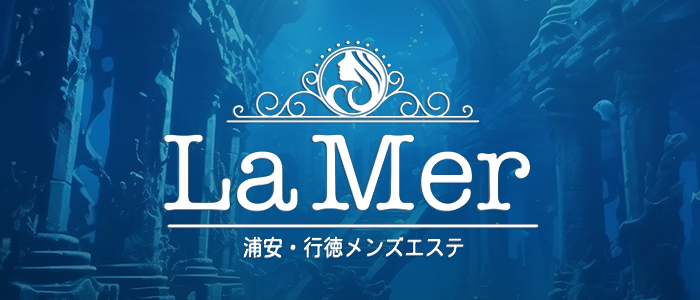 LaMerの求人画像