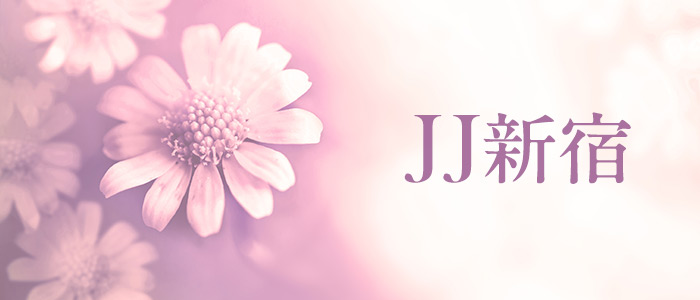 JJ新宿の求人画像