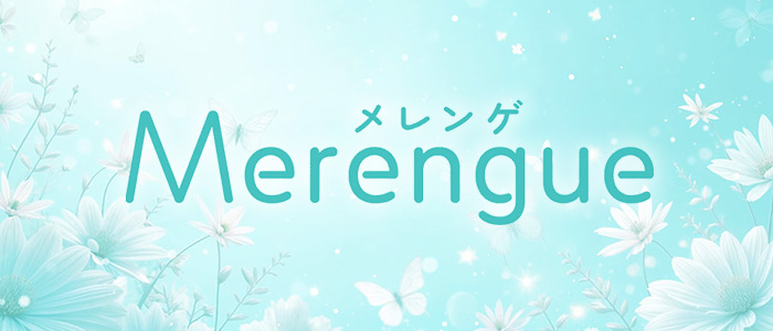 Merengue～メレンゲの求人画像