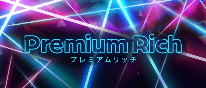 Premium Rich(プレミアムリッチ)の求人画像