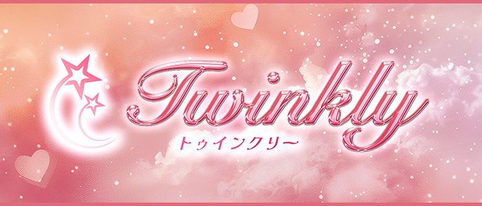 Twinkly(トゥインクリー)の求人画像