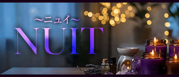 NUIT～ニュイ～の求人画像