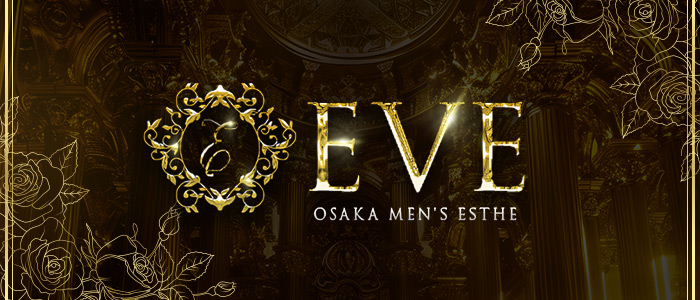 EVE～イヴ～の求人画像