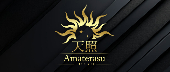 天照 -amaterasu- 東京の求人画像