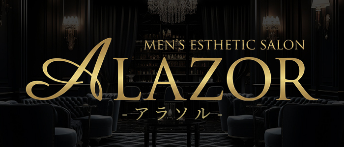 ALAZOR-アラソル-の求人画像