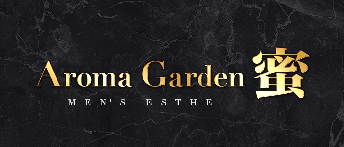 Aroma Garden 蜜の求人画像