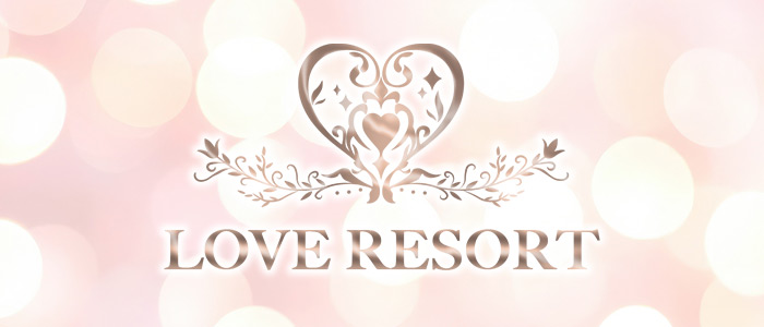 LOVE RESORTの求人画像