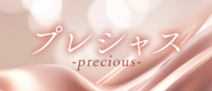 プレシャス-precious-の求人画像