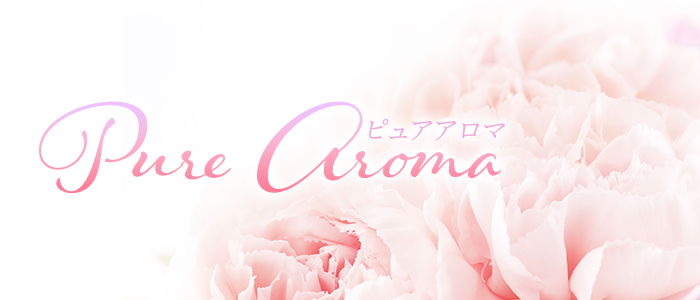 Pure Aroma（ピュアアロマ）の求人画像