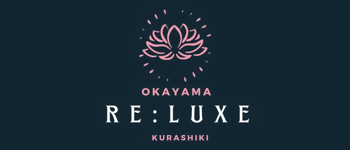 Re:Luxe倉敷の求人画像