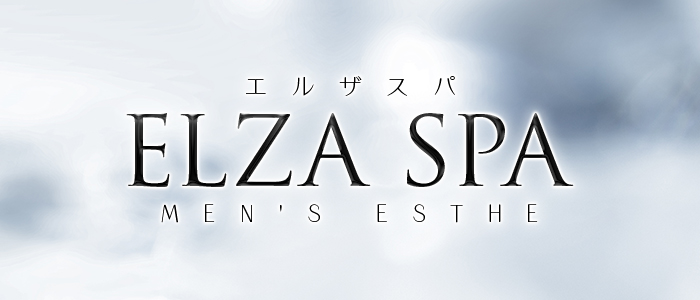 ELZA SPAの求人画像