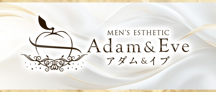 アダム＆イブの求人画像