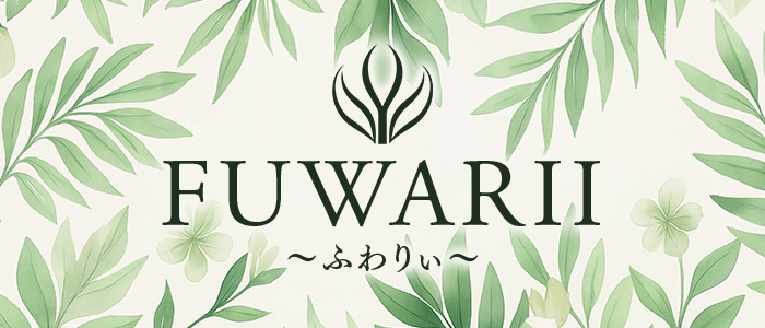 ふわりぃ ～FUWARII～の求人画像