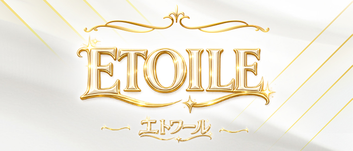 ETOILE（エトワール）の求人画像