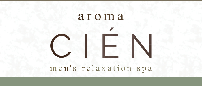 aroma CIÉNの求人画像