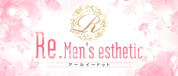 Re.（アールイードット）の求人画像