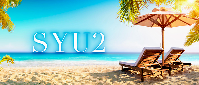 SYU2（クイックメンズエステ）の求人画像