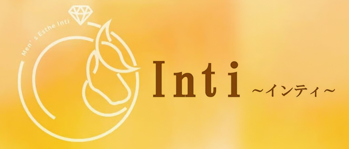 inti～インティ～の求人画像