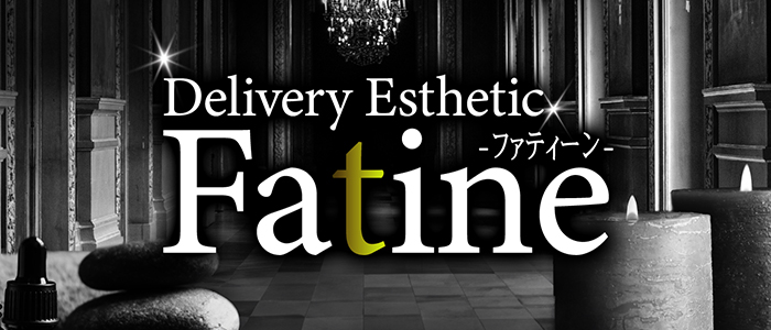 Fatine-ファティーン-の求人画像