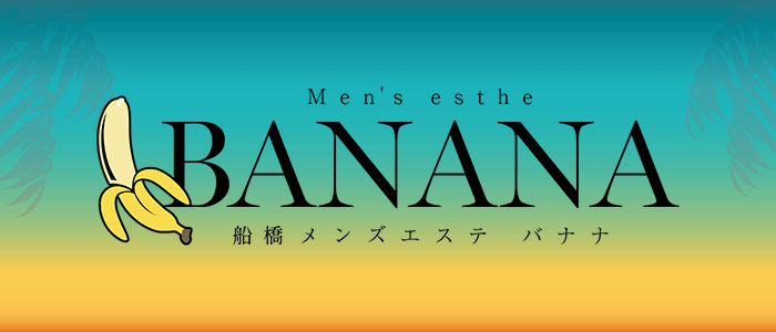 BANANA 船橋店の求人画像