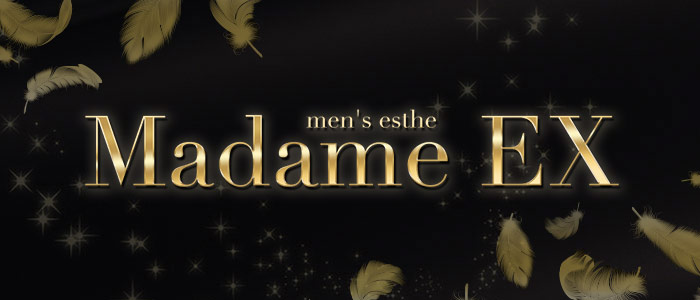 Madame EXの求人画像