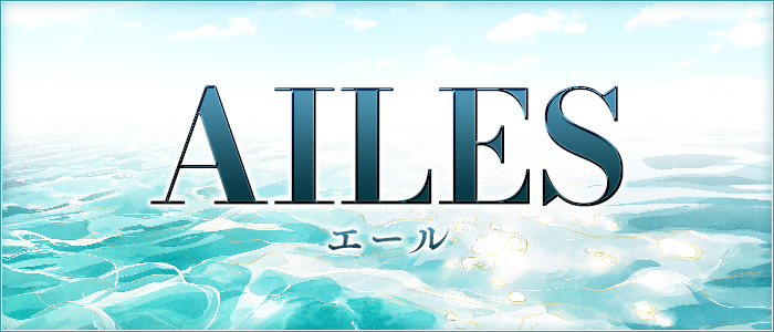 AILES(エール)の求人画像