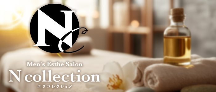 Nコレクションの求人画像