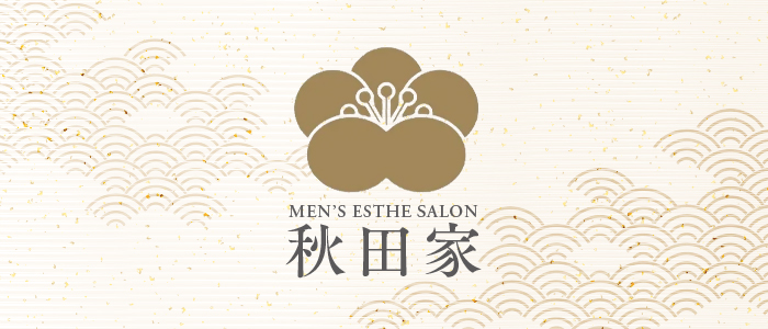 秋田家の求人画像