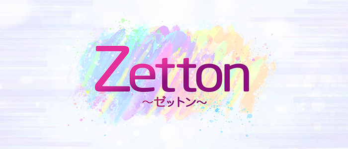 Zetton～ゼットン～の求人画像