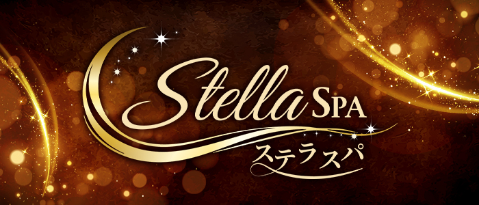 STELLA SPAの求人画像