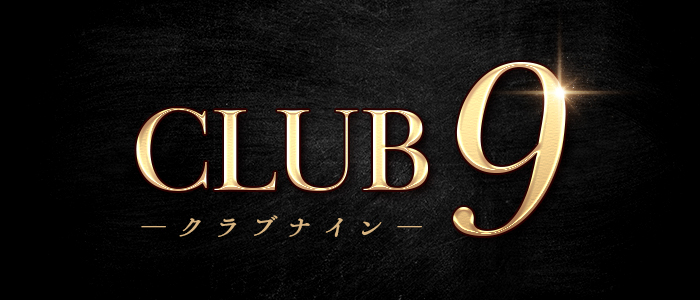 CLUB9の求人画像