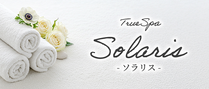 True Spa Solaris ソラリスの求人画像