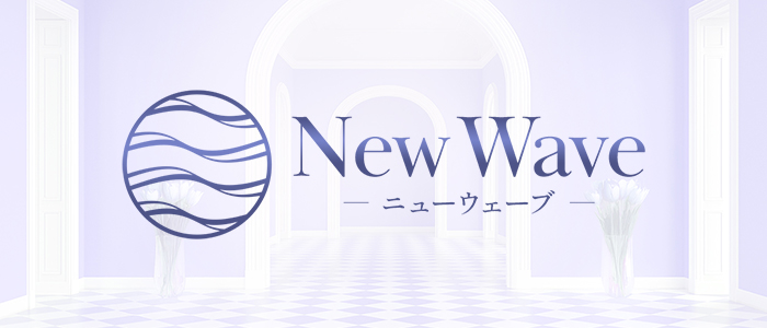 New Waveの求人画像
