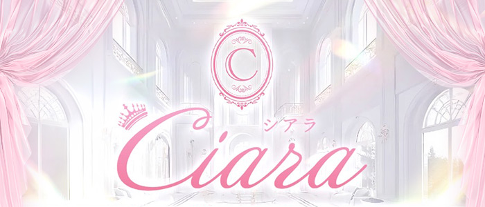 Ciaraの求人画像